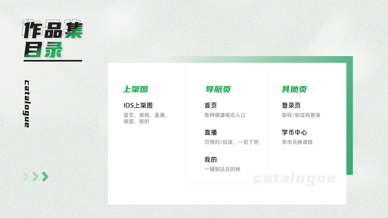 2022年度在线教育作品（图ZMzMwMTA5MzE2） - APP界面 - 站酷设计师傻晴啊啊i原创素材 - 站酷ZCOOL