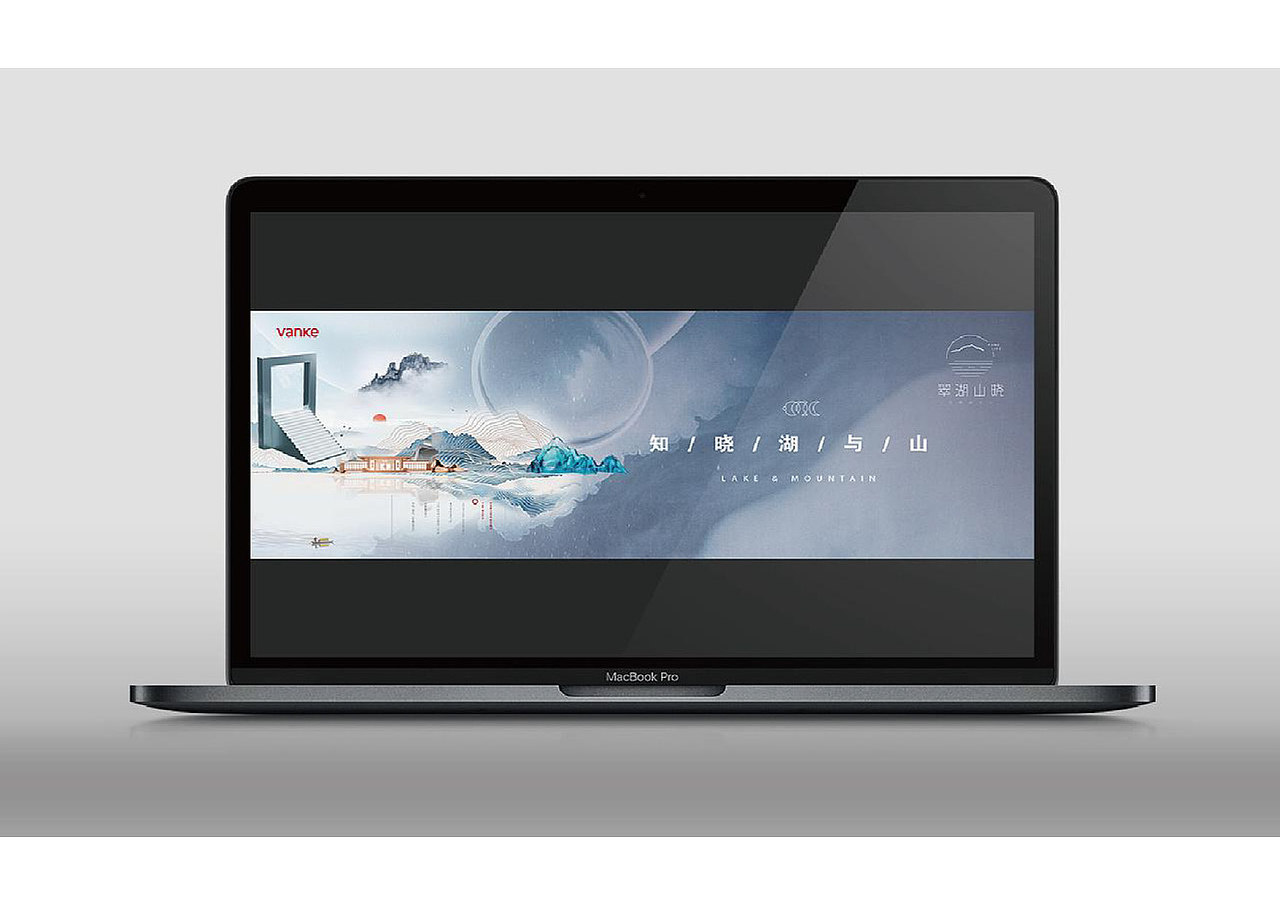 湖山豪宅地产视觉