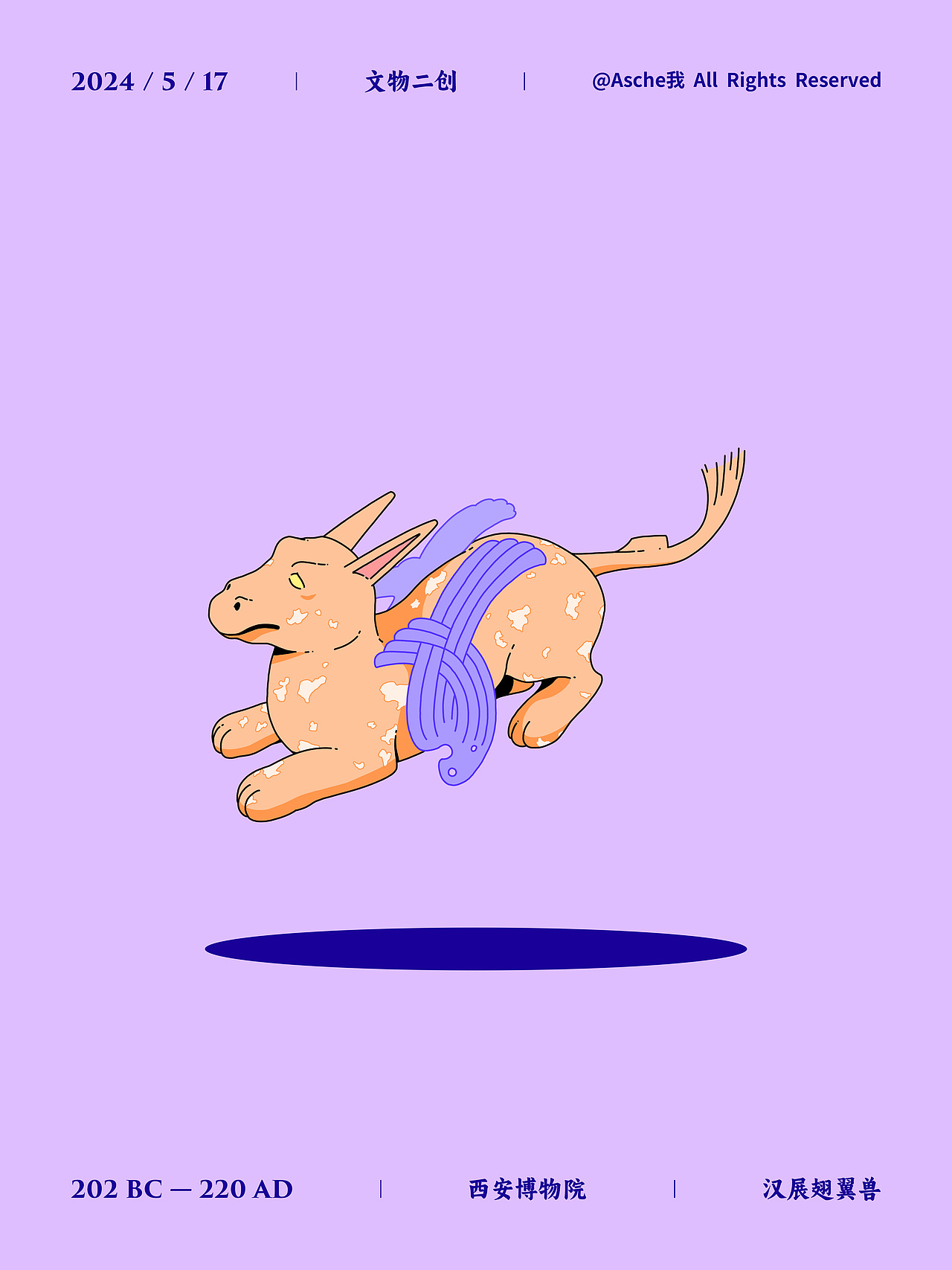 文物集【一】（圖ZMzY5MTcyNjky） - 藝術(shù)插畫(huà) - 站酷設(shè)計(jì)師淚犬原創(chuàng)素材 - 站酷ZCOOL