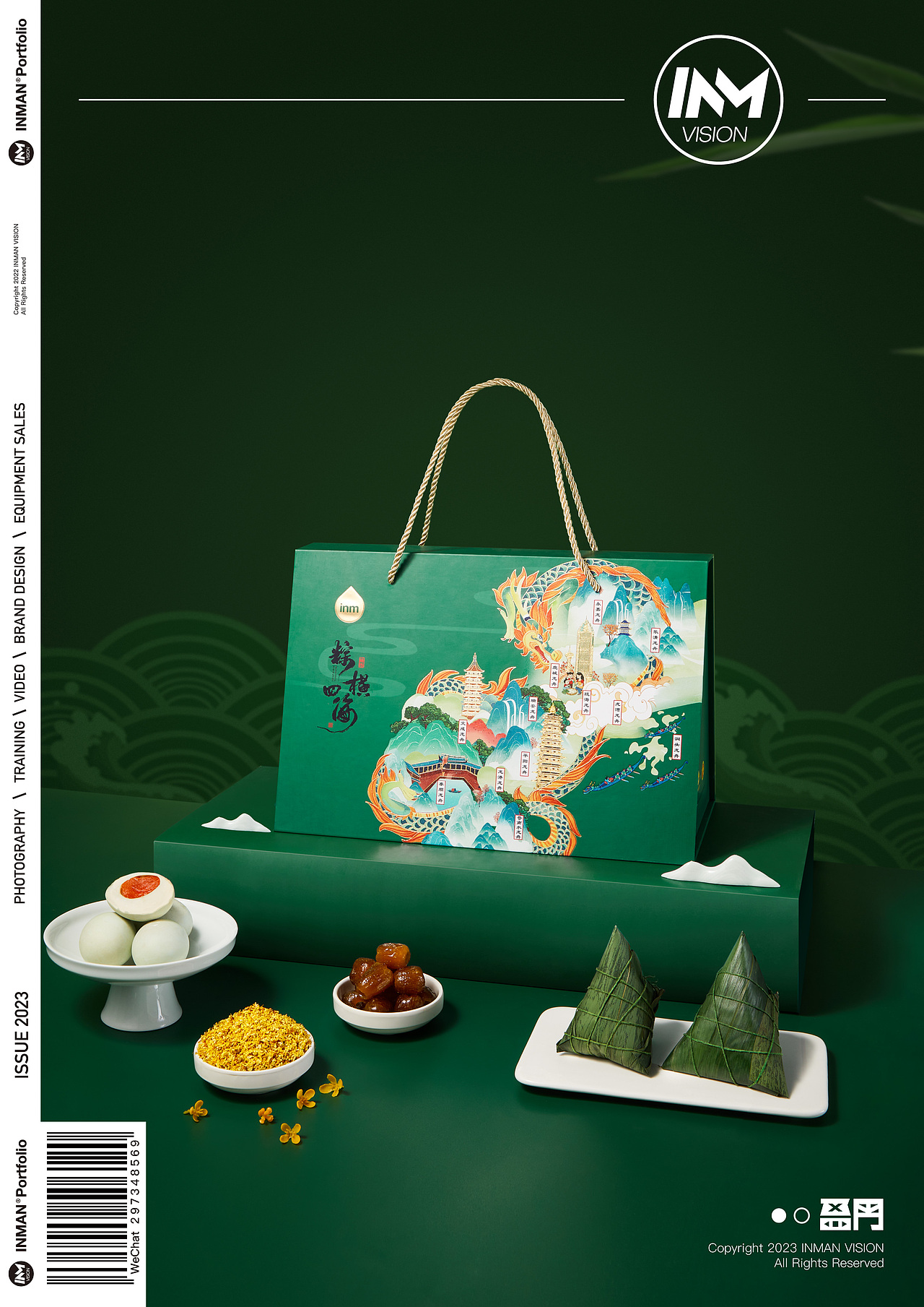 一鸣INM ✖ INMANVISION