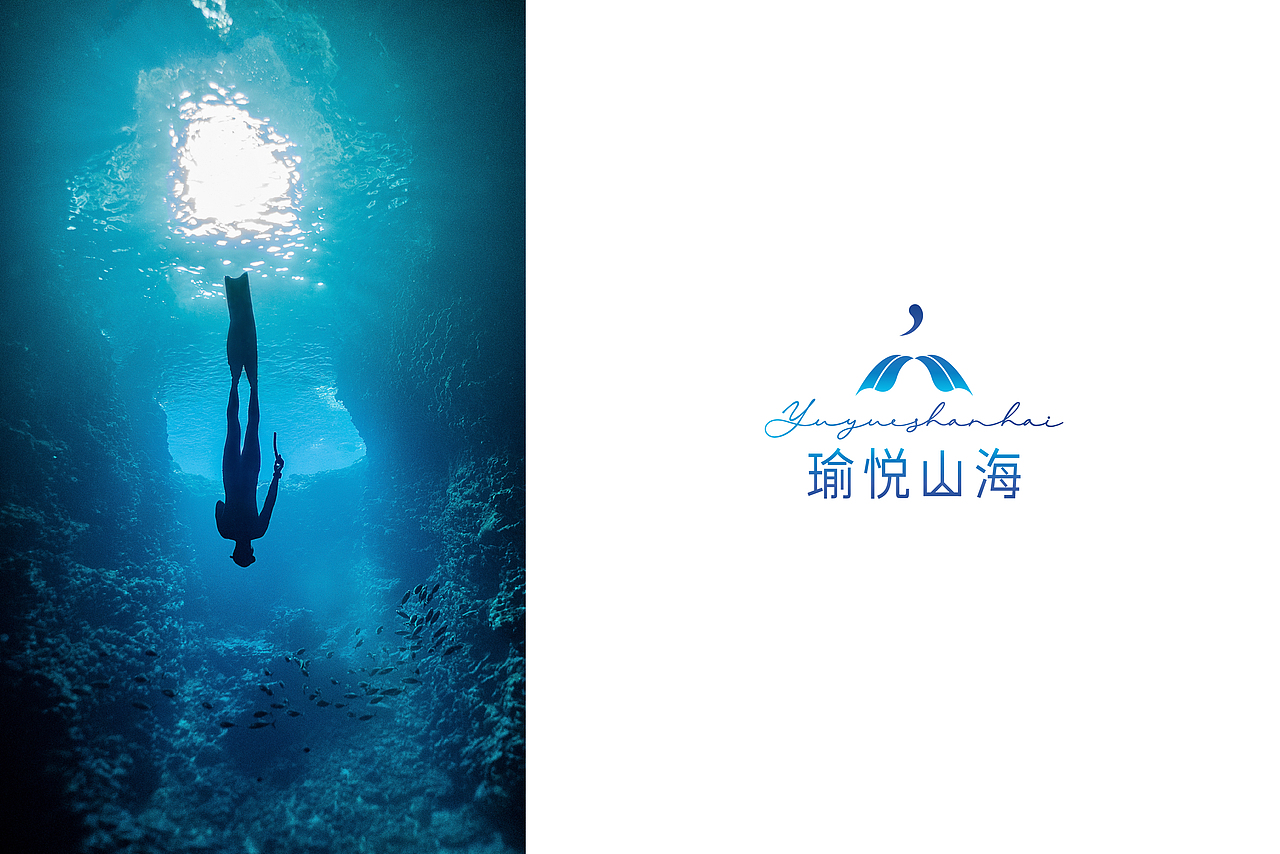 品牌设计——潜水运动品牌创意LOGO设计案例