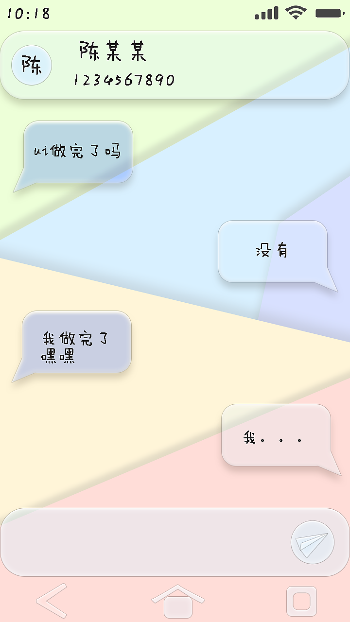 小米图标-炫彩主题（图ZMzAyODk0MjAw） - 主题/皮肤 - 站酷设计师陈嘉硕原创素材 - 站酷ZCOOL