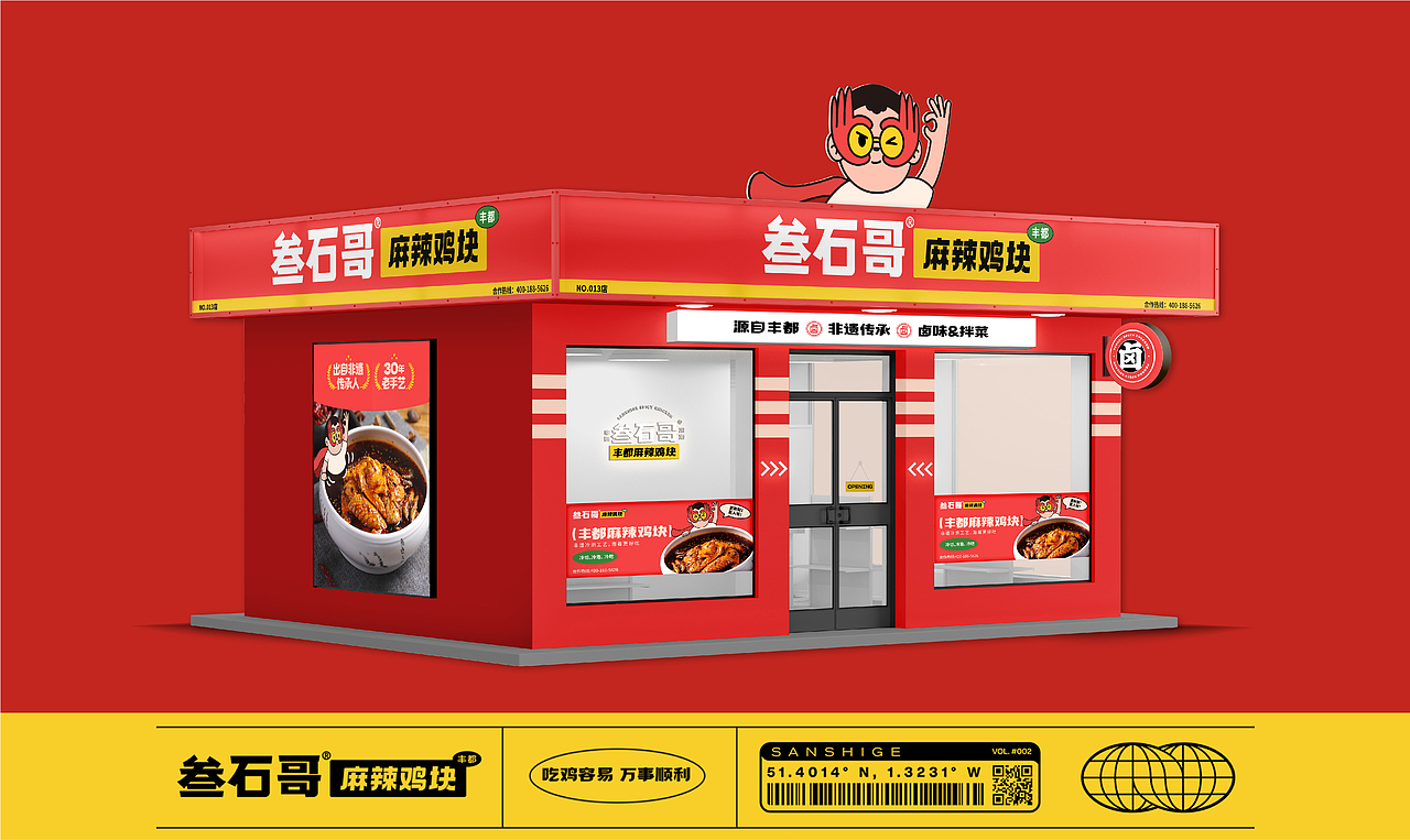 年度案例集 | 策略工场2022年生产成果汇报展（图ZMzI4MDIyMTg0） - 品牌 - 站酷设计师策略工场原创素材 - 站酷ZCOOL