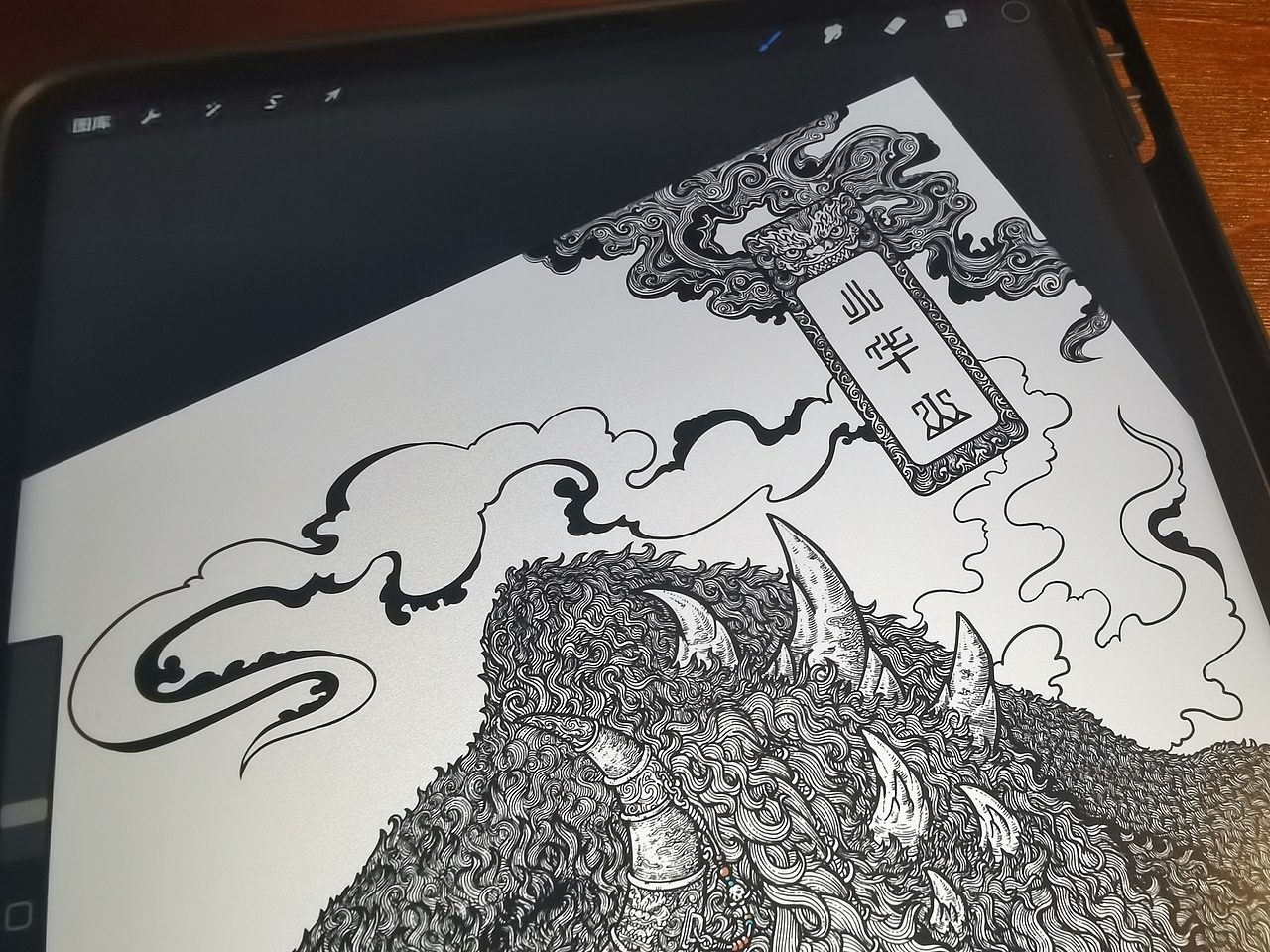 2022.12.23毣柞山海之西山经-小华山-野牛