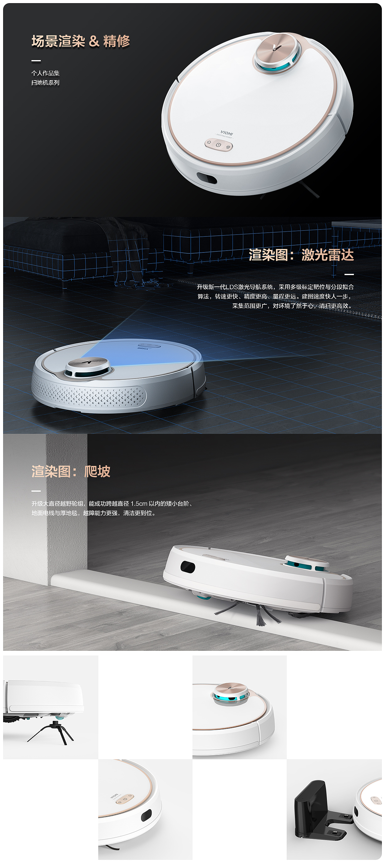 详情页精选-家电系列