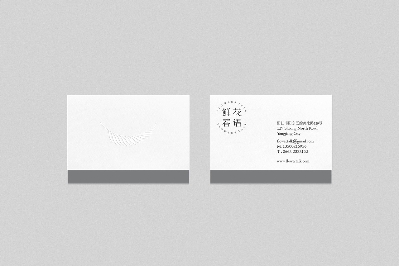 文艺艺术类品牌LOGO、VI系统设计