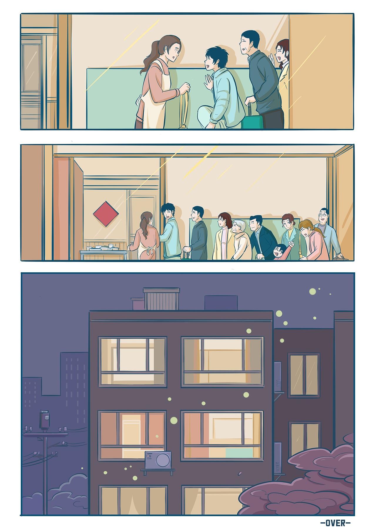 短篇漫画：四千里（图ZMzYxNjU5NzEy） - 短篇/格漫 - 站酷设计师花九栗原创素材 - 站酷ZCOOL