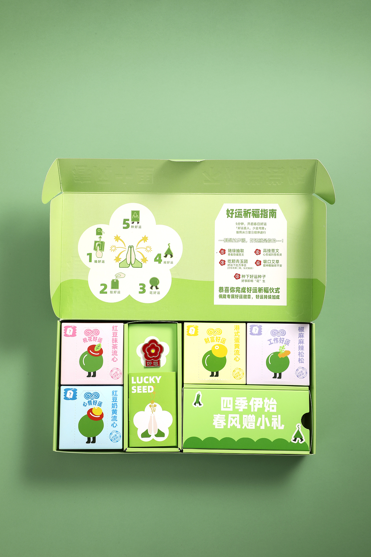 好运清团（图ZMzAyOTk1NzQ0） - 包装 - 站酷设计师BooBoo设计原创素材 - 站酷ZCOOL