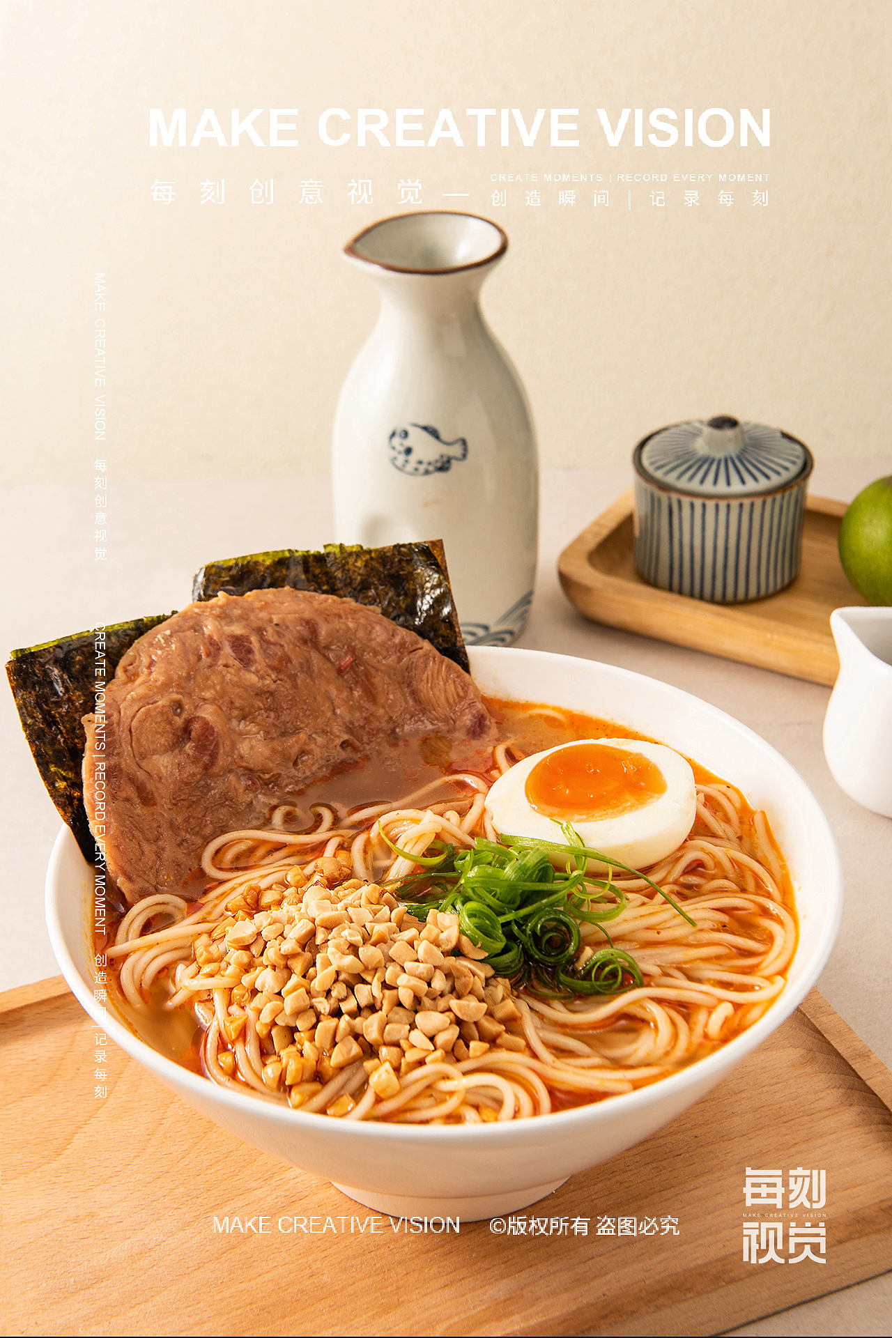 日式拉面拍摄|美食摄影（图ZMzIwNjQ4OTUy） - 美食摄影 - 站酷设计师每刻美食摄影原创素材 - 站酷ZCOOL