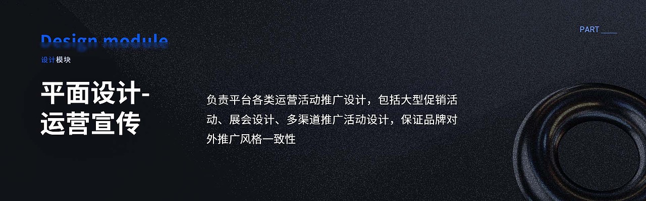 平面设计 | 海报 banner 长图合集