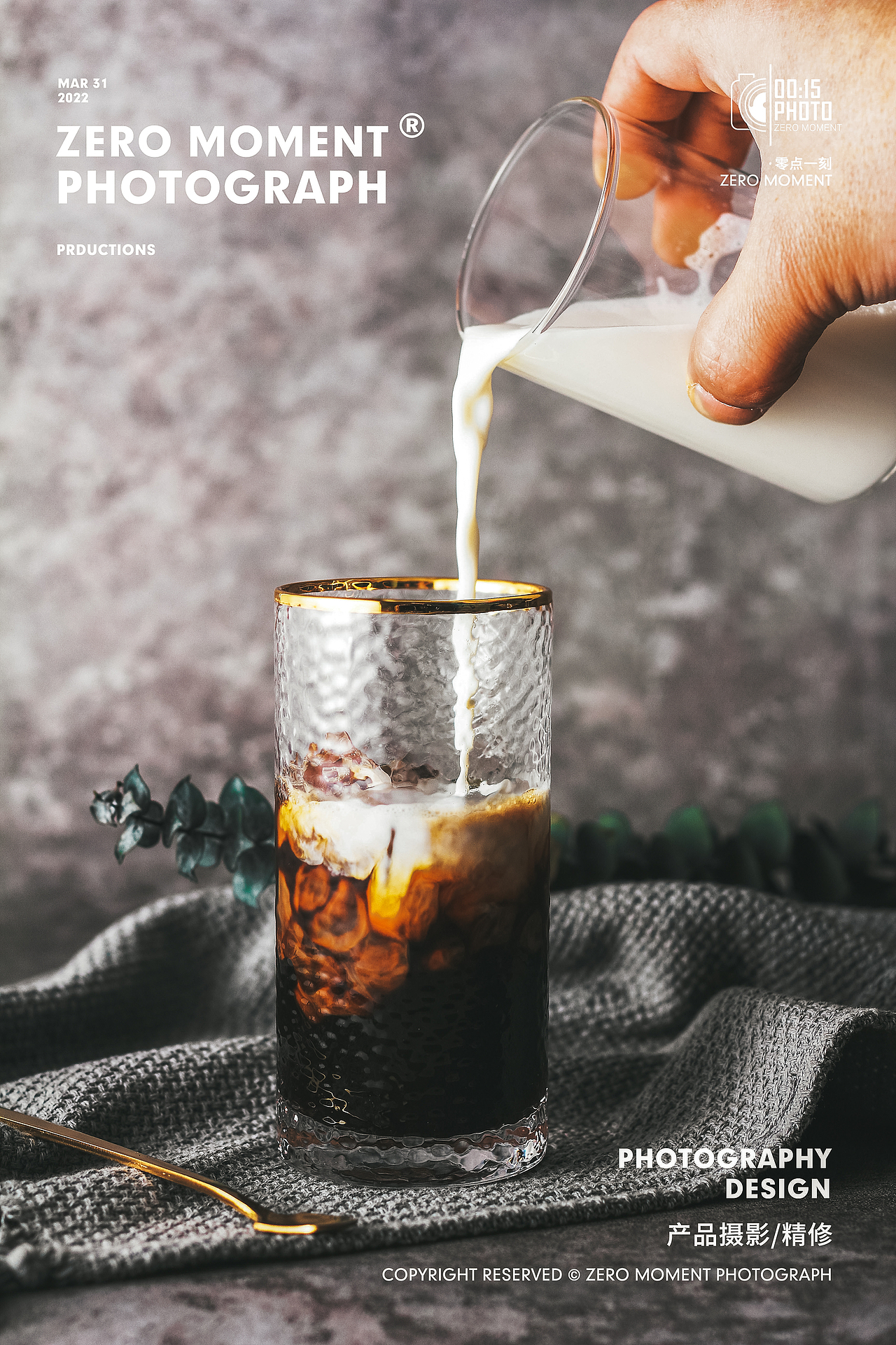 杯子拍摄分享