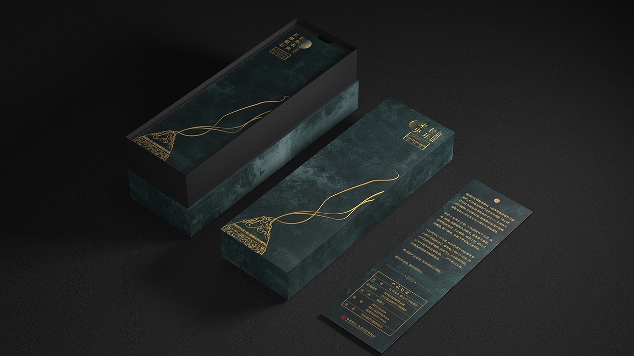 文创包装设计-博山炉（图ZMzE1MjIyMzY4） - 包装 - 站酷设计师下下下弦月原创素材 - 站酷ZCOOL