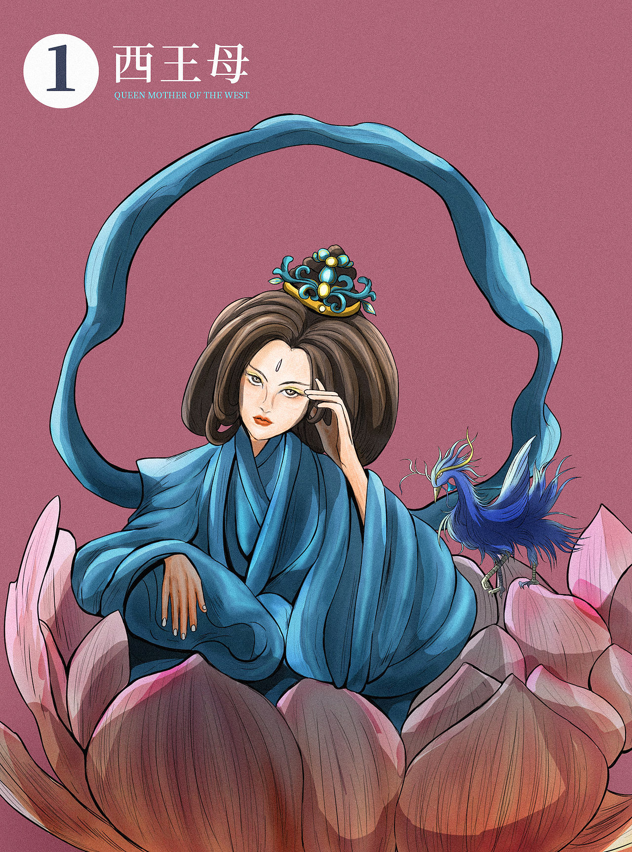 山海经插画——《西王母》