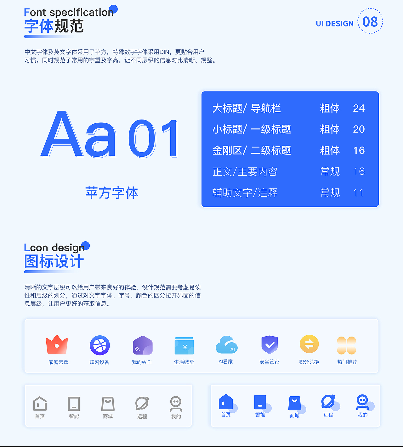 智屋APP项目展示（图ZMzYyMDA3Njgw） - APP界面 - 站酷设计师李温暖zzz原创素材 - 站酷ZCOOL