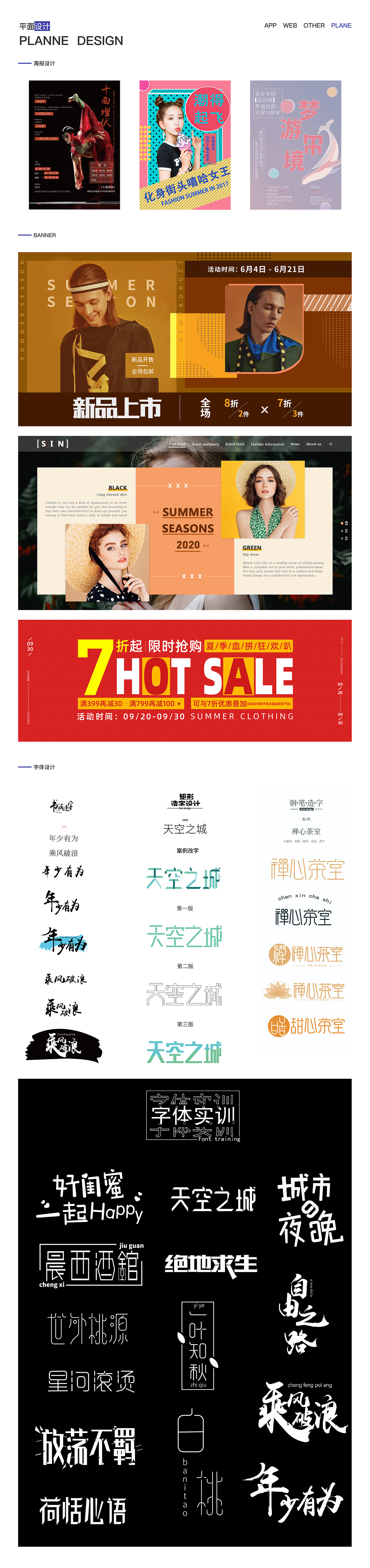 作品集（图ZMzA2NTEzMjM2） - APP界面 - 站酷设计师Z107614975原创素材 - 站酷ZCOOL