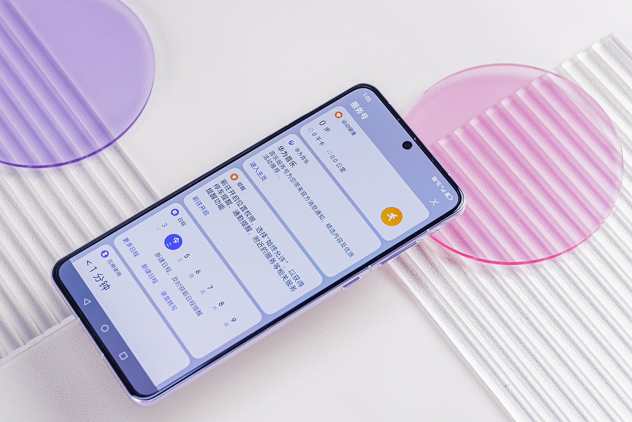 华为Mate50E流光紫图赏