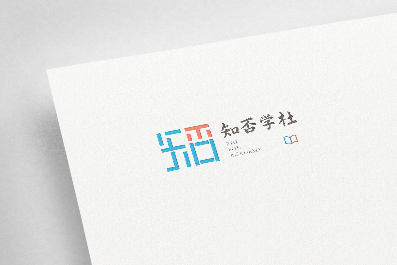 知否学社标志设计（图ZMzQ2MTIyMjU2） - Logo - 站酷设计师中国优秀青年原创素材 - 站酷ZCOOL
