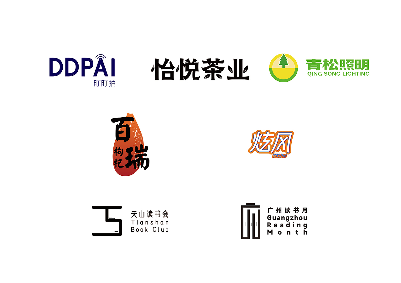 个人作品集（图ZMzA0MzYyNjQw） - 其他平面 - 站酷设计师Z95162956原创素材 - 站酷ZCOOL