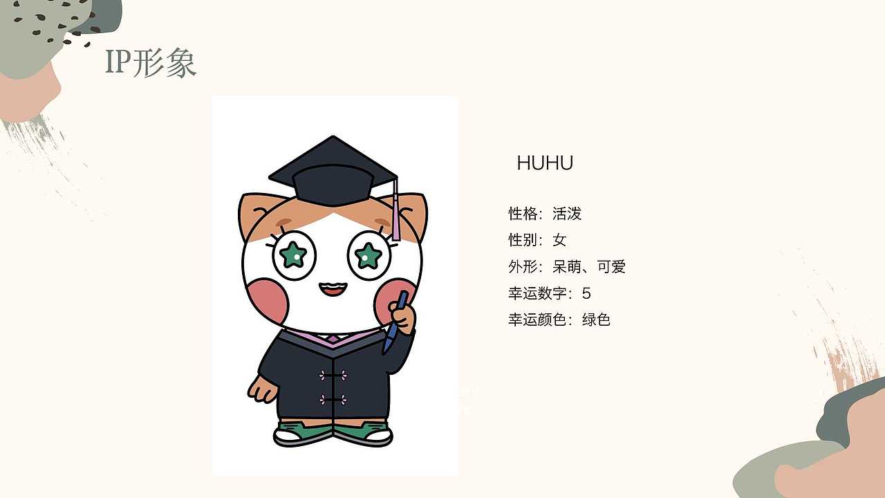 春风化雨校园文创（图ZMzA4MzczODMy） - 其他平面 - 站酷设计师大绿哦原创素材 - 站酷ZCOOL