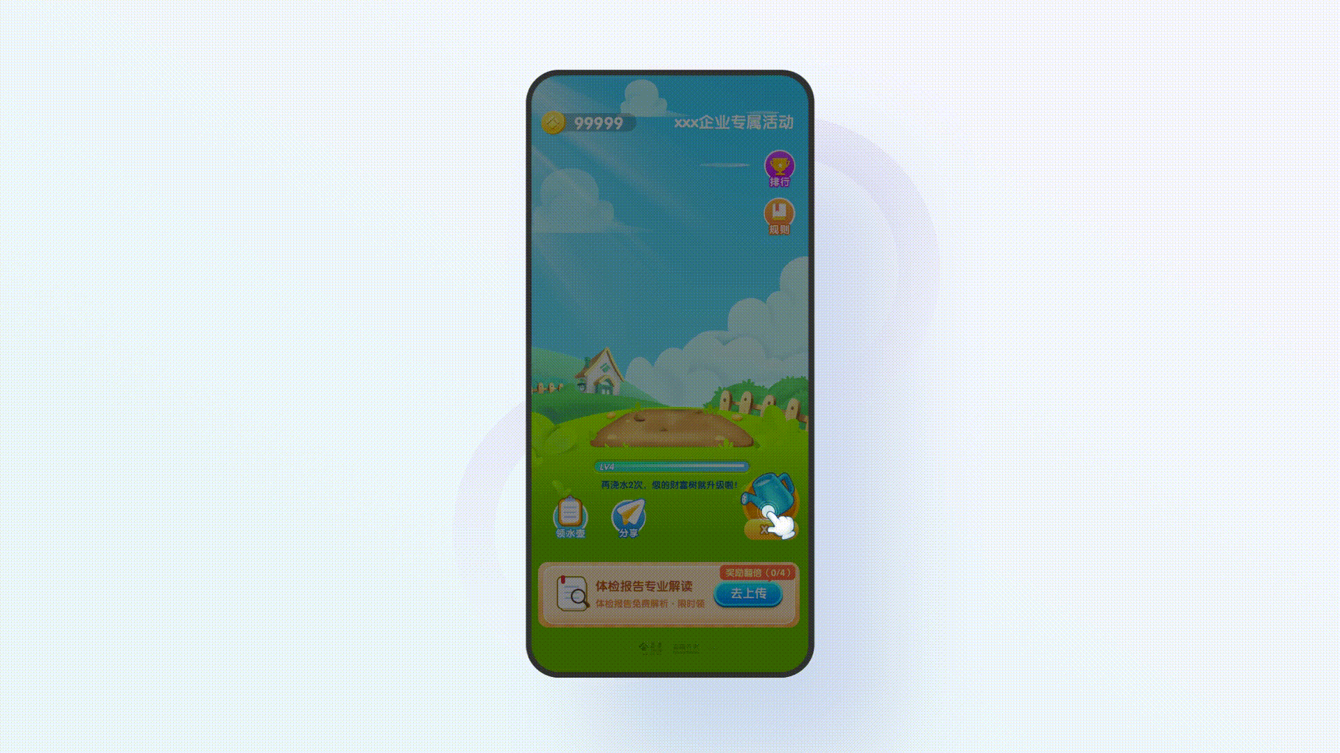 健康财富大比拼（图ZMzIyMjYzNjE2） - 游戏UI - 站酷设计师TongTG原创素材 - 站酷ZCOOL