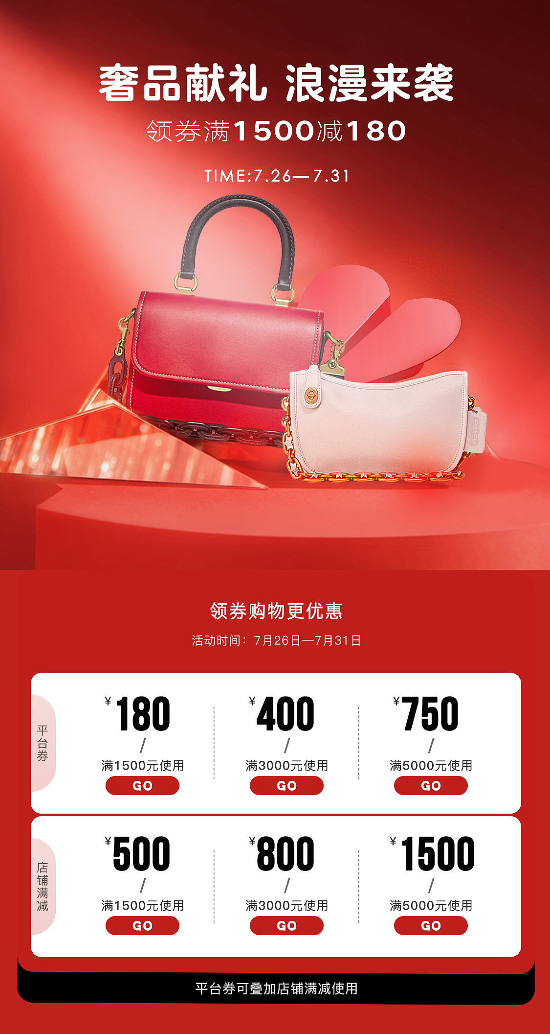 作品（图ZMzcwOTE2NjY0） - 海报 - 站酷设计师YLisa酱原创素材 - 站酷ZCOOL