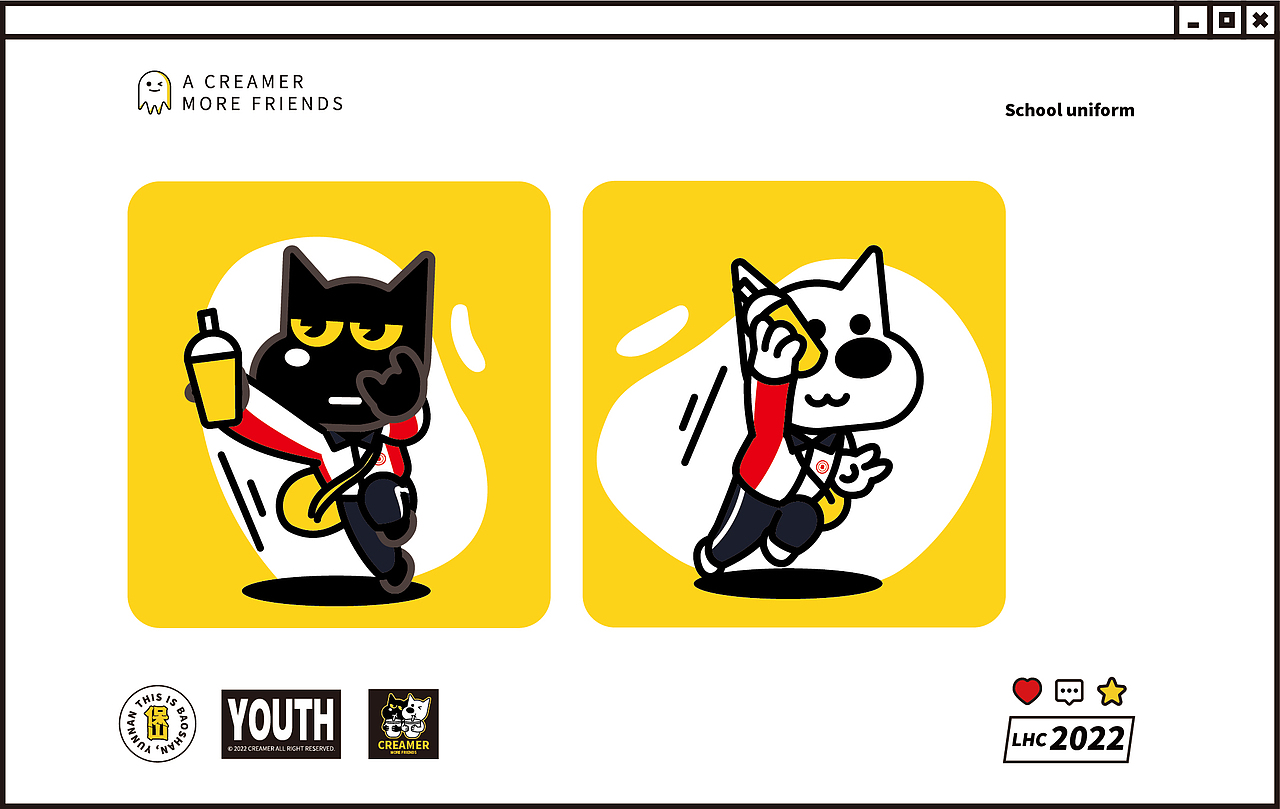 城市文创产品-校服钥匙扣设计