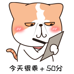 《霸道包总养成记》表情包上线~