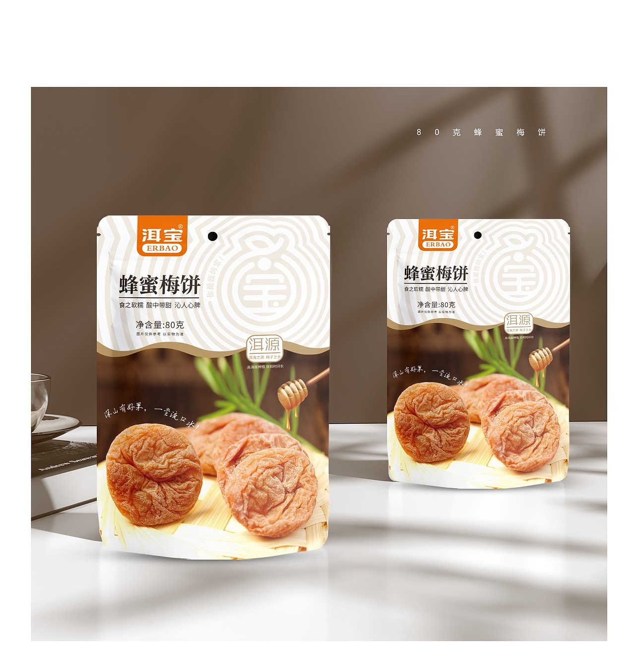 洱宝话梅策划全案（图ZMzA3ODcwMTQw） - 包装 - 站酷设计师鲸喜品牌设计原创素材 - 站酷ZCOOL