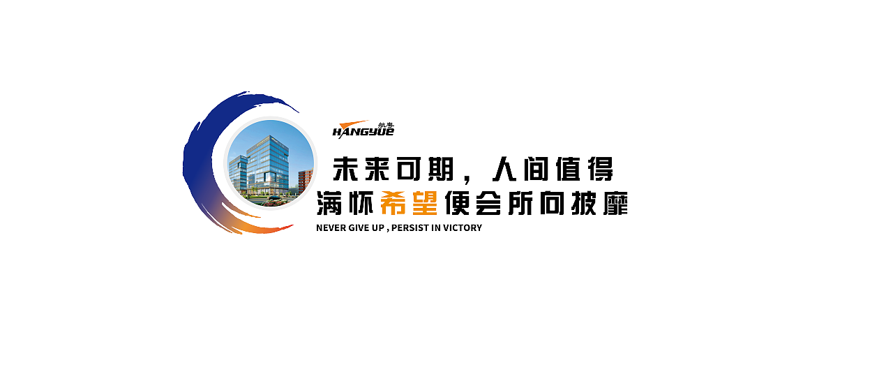 企业文化墙（图ZMzEzODI4NTg0） - 品牌 - 站酷设计师oO波妞Oo原创素材 - 站酷ZCOOL