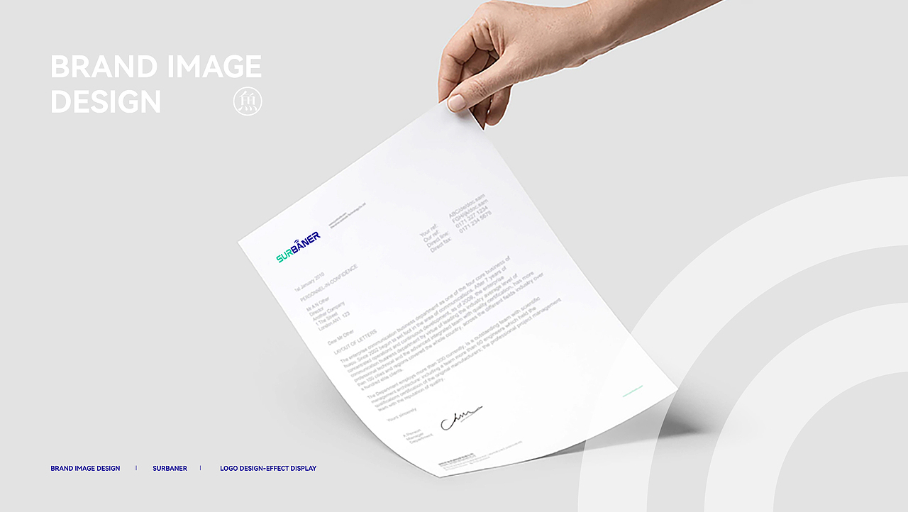 通讯科技品牌设计