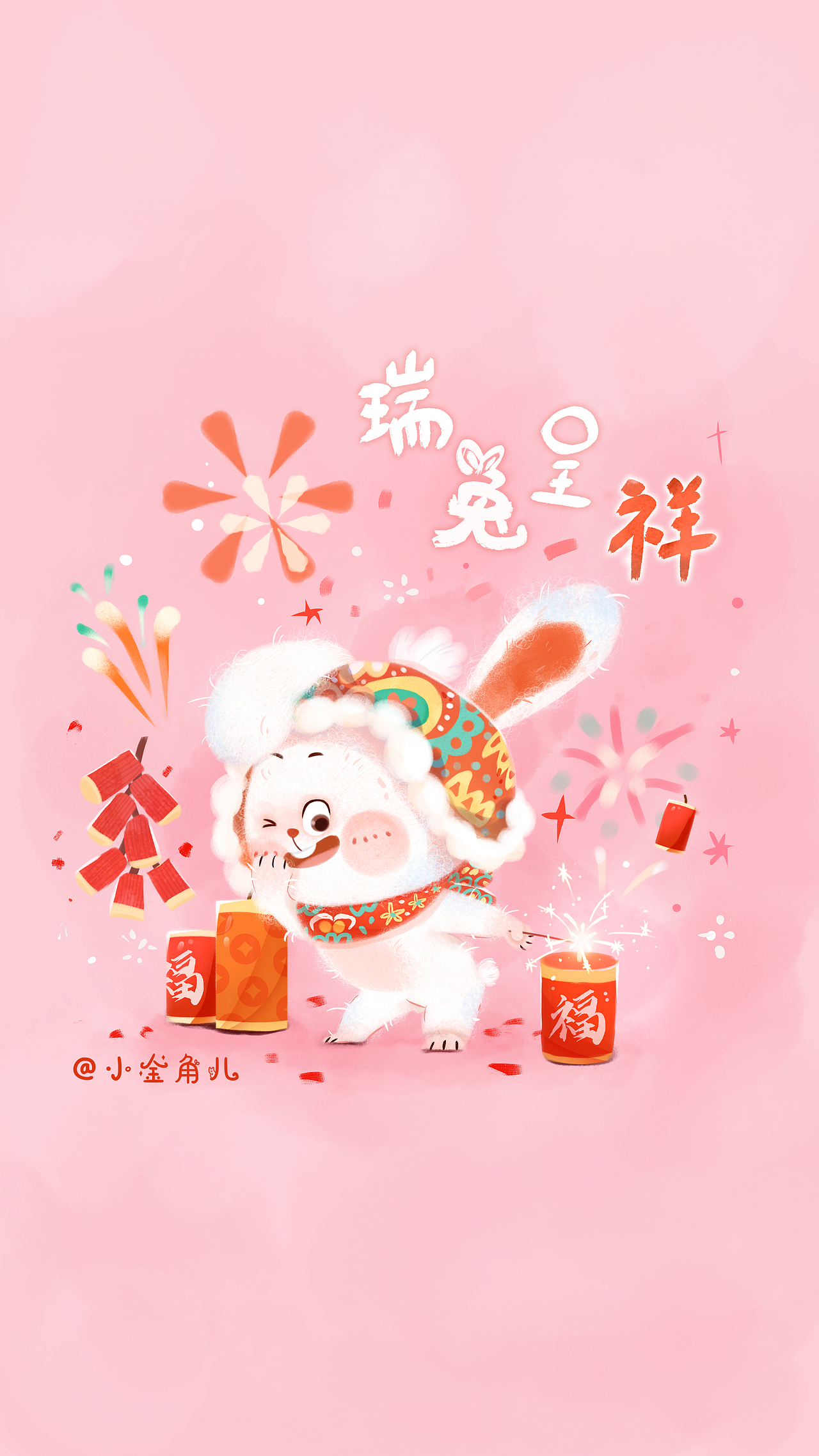 兔年贺图祝福语壁纸系列~（图ZMzI5MjczNDE2） - 儿童插画 - 站酷设计师小金角儿原创素材 - 站酷ZCOOL