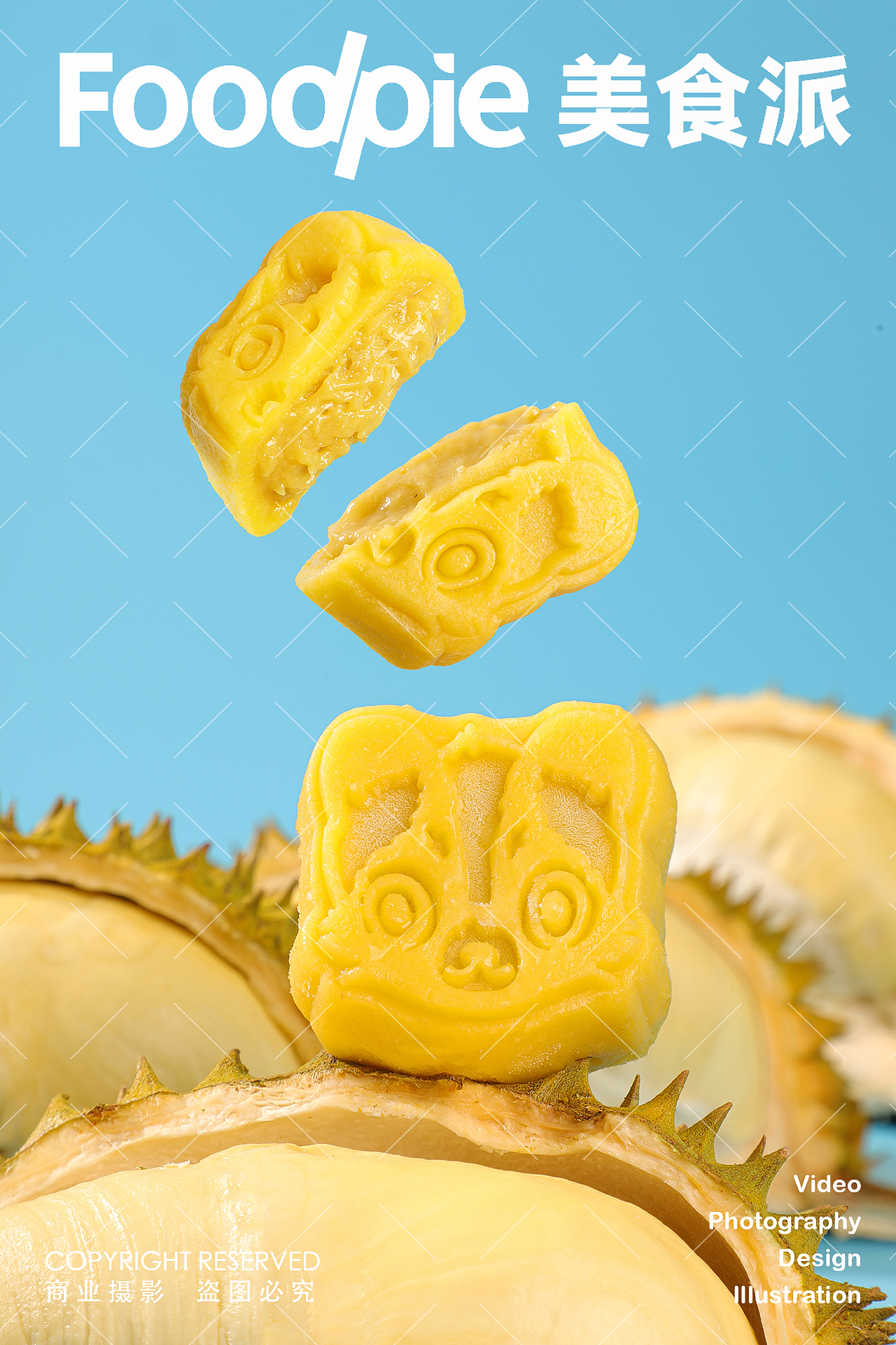 烘焙摄影｜万利隆·活力烘焙 ✖ Foodpie美食派（图ZMzU2NzQ1MDY4） - 美食摄影 - 站酷设计师美食派Foodpie原创素材 - 站酷ZCOOL