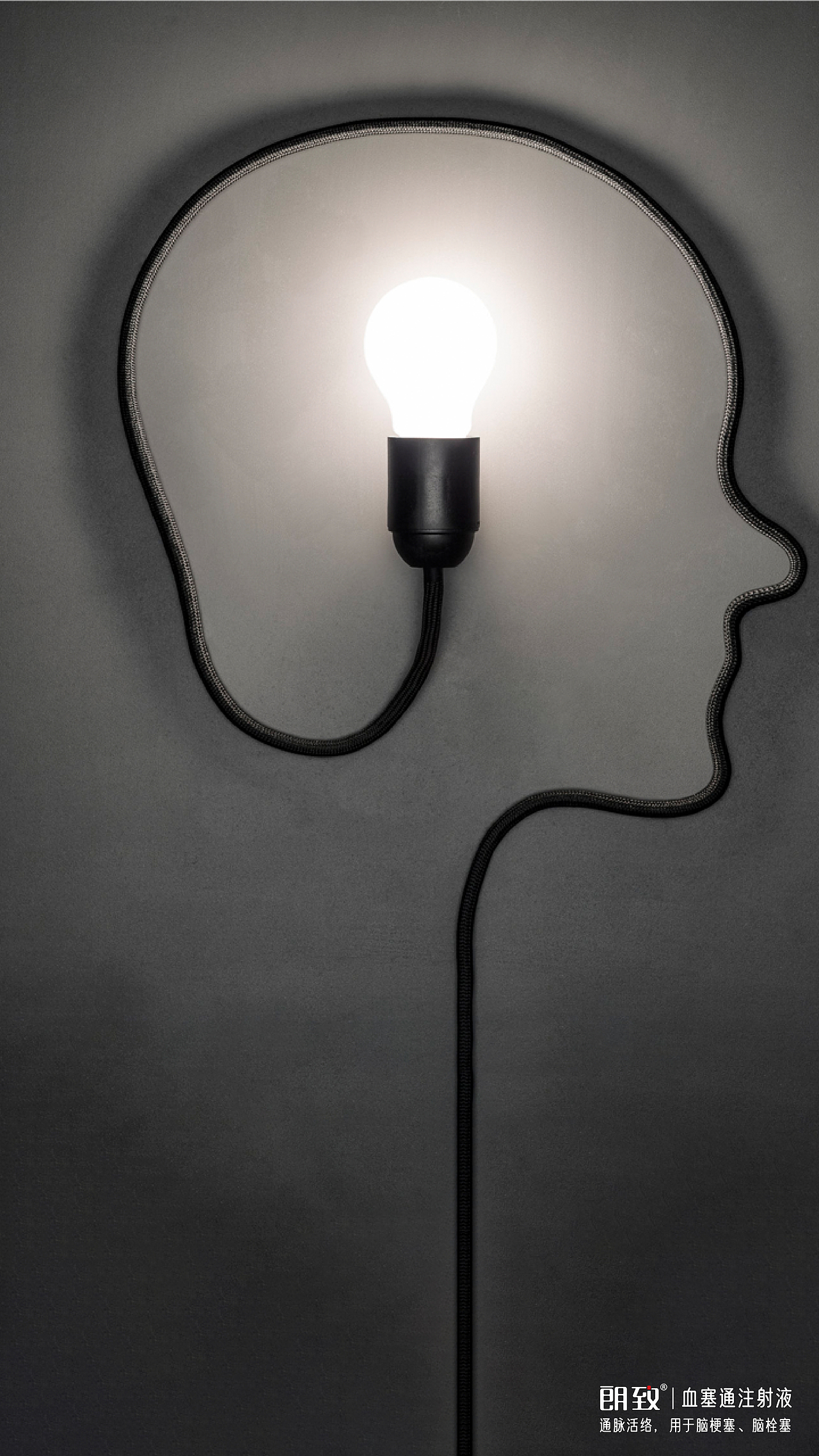 我在药企做设计