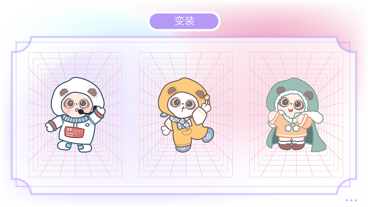 平面作品集（图ZMzA4MTAzNTg0） - 其他平面 - 站酷设计师百香碎碎冰原创素材 - 站酷ZCOOL
