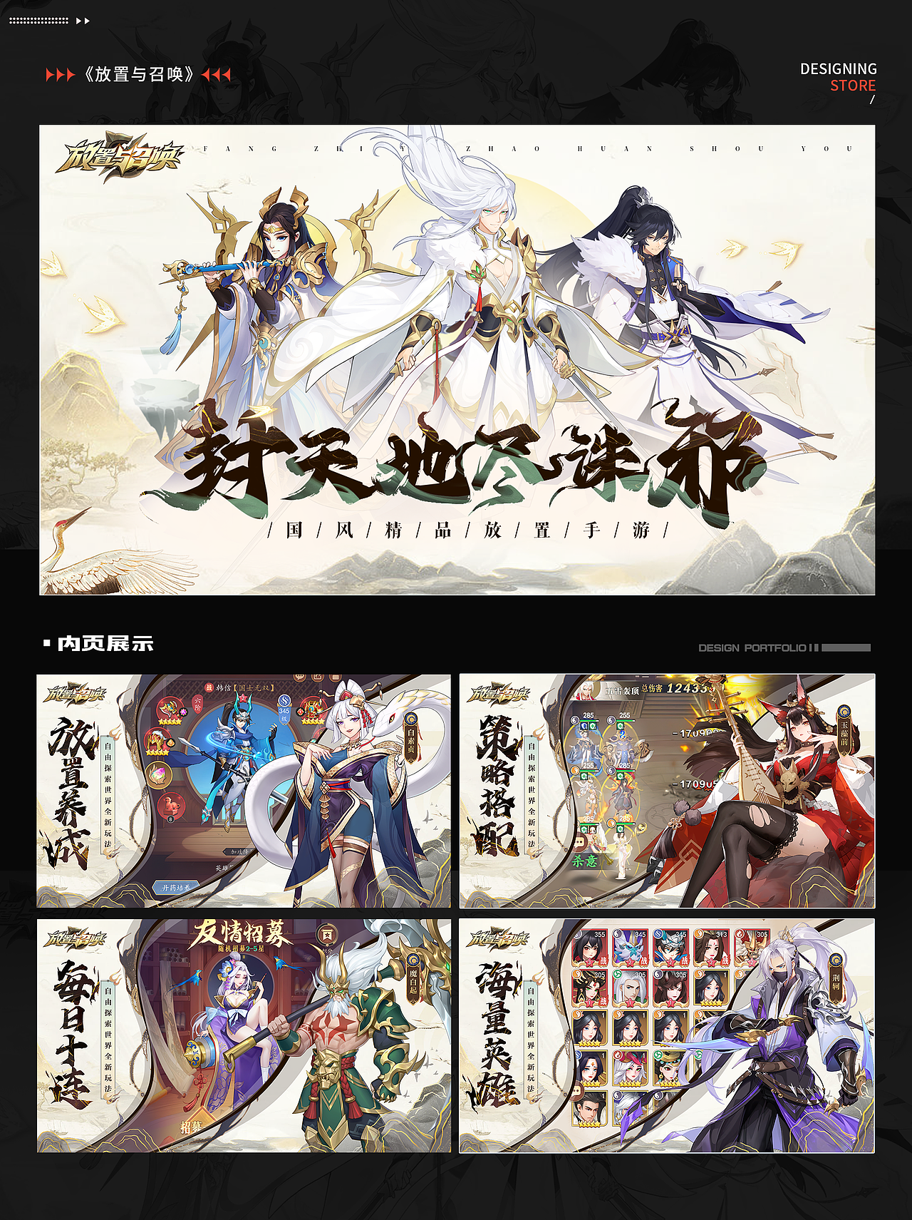 2023游戏视觉商业和AI作品#