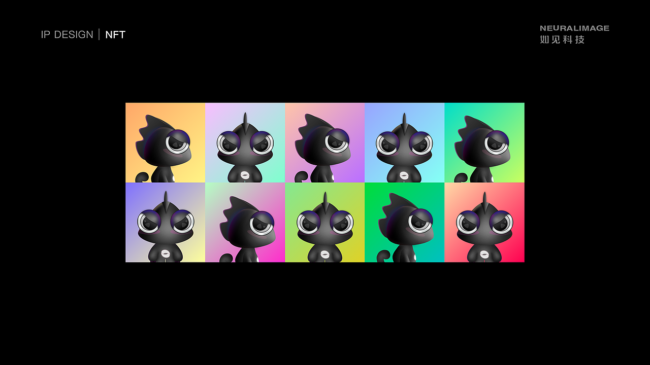 如见智能IP设计