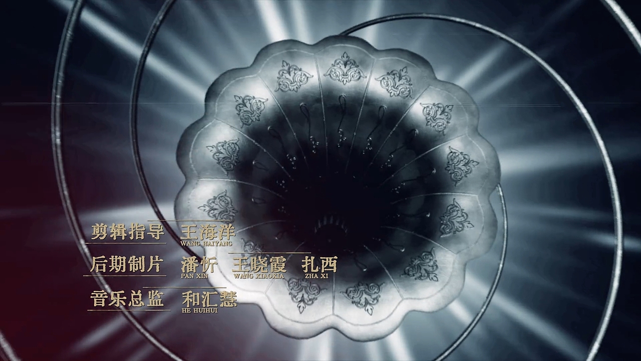 《梅花红桃》片头设计（图ZMzUyNzU1NTA0） - 影视后期 - 站酷设计师誉VD原创素材 - 站酷ZCOOL