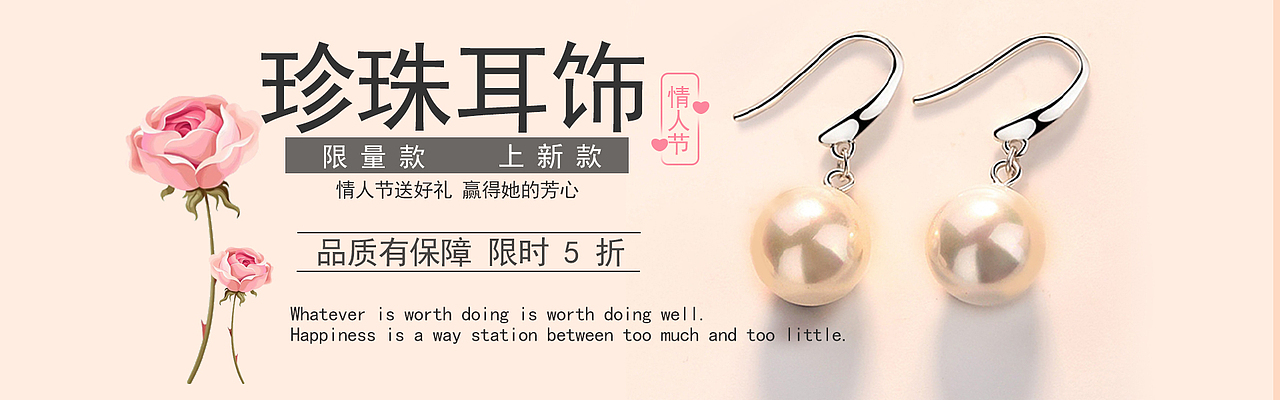 banner图制作（图ZMzE0NTI3NDg4） - 海报 - 站酷设计师蛋蛋不吃蛋蛋原创素材 - 站酷ZCOOL