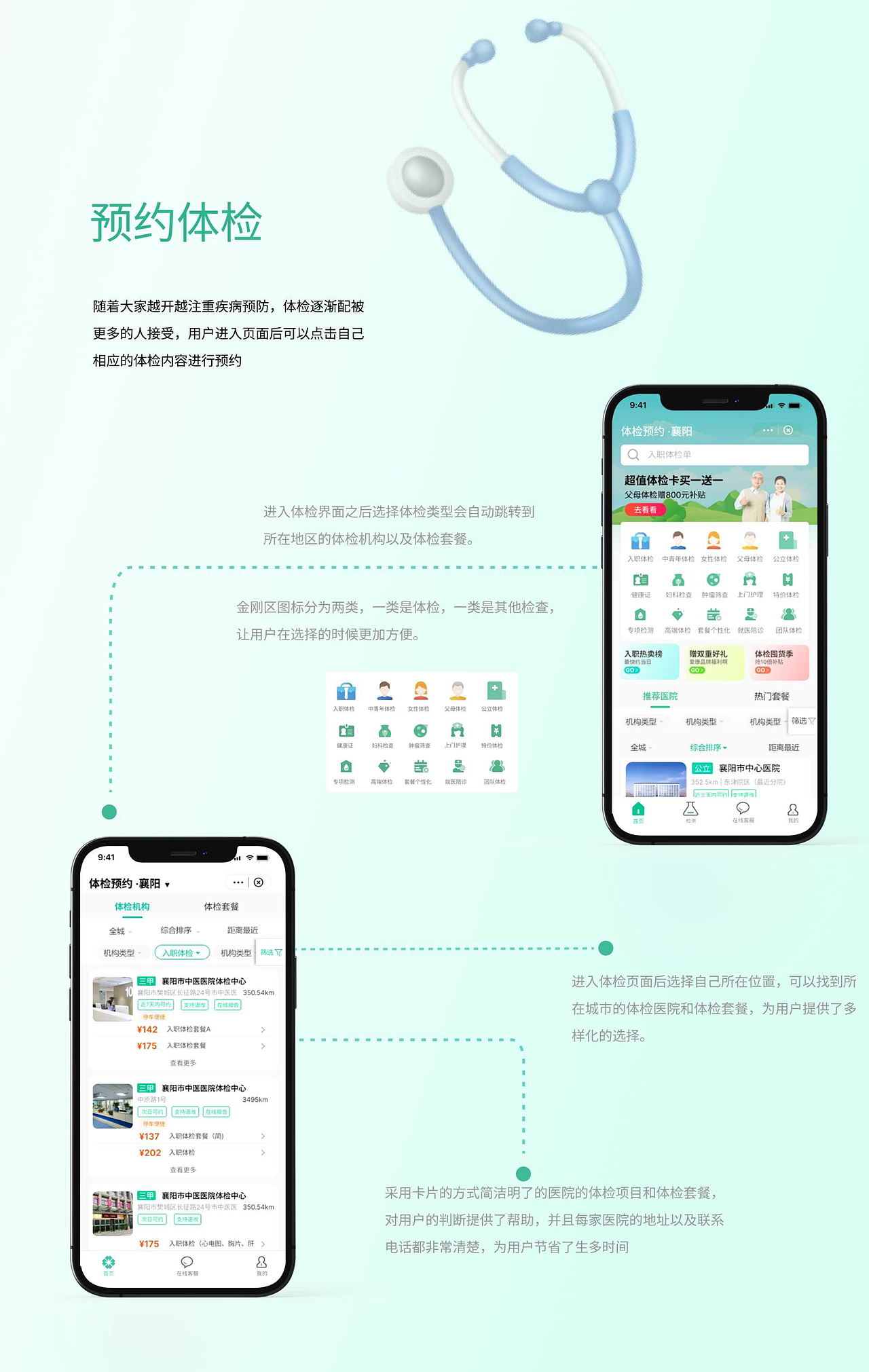 2024年高薪UI学员作品（四）（图ZMzY0ODcwODc2） - APP界面 - 站酷设计师UI讲师冷原创素材 - 站酷ZCOOL
