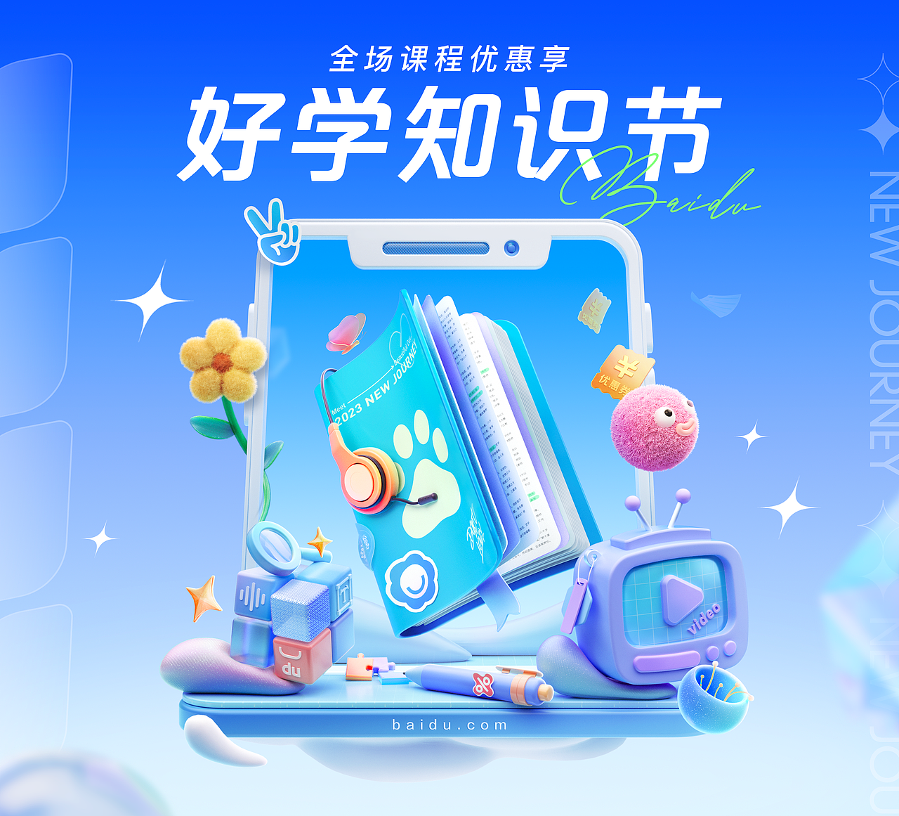 百度x笔试题 | KV合辑（图ZMzYyNTc1MTUy） - 其他三维 - 站酷设计师Mr吕銑生原创素材 - 站酷ZCOOL