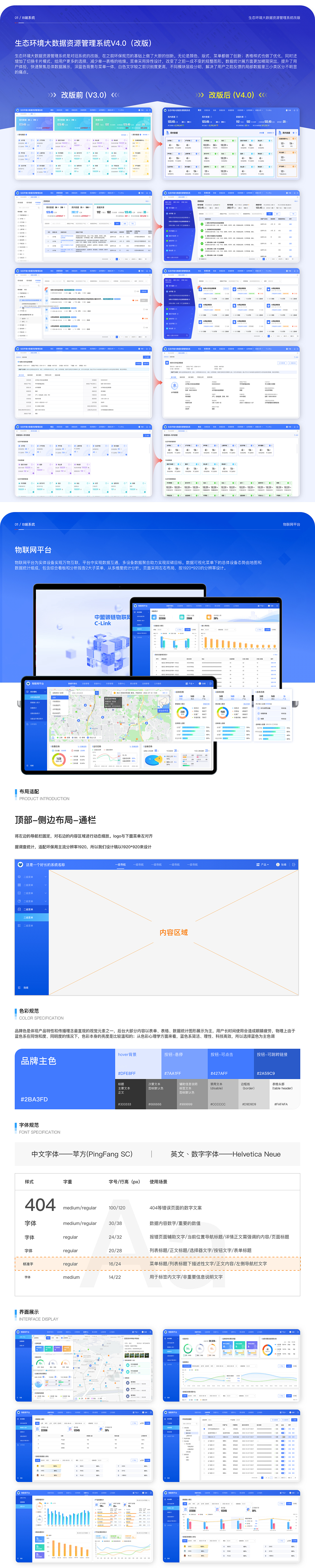 2020-2022作品集（图ZMzI4MTQ5NjAw） - APP界面 - 站酷设计师TuTu_zhen原创素材 - 站酷ZCOOL