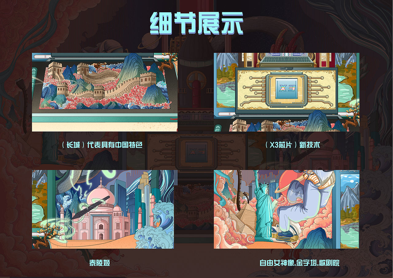 大广赛作品（图ZMzA1MjYxMzk2） - 商业插画 - 站酷设计师白鹤baih原创素材 - 站酷ZCOOL