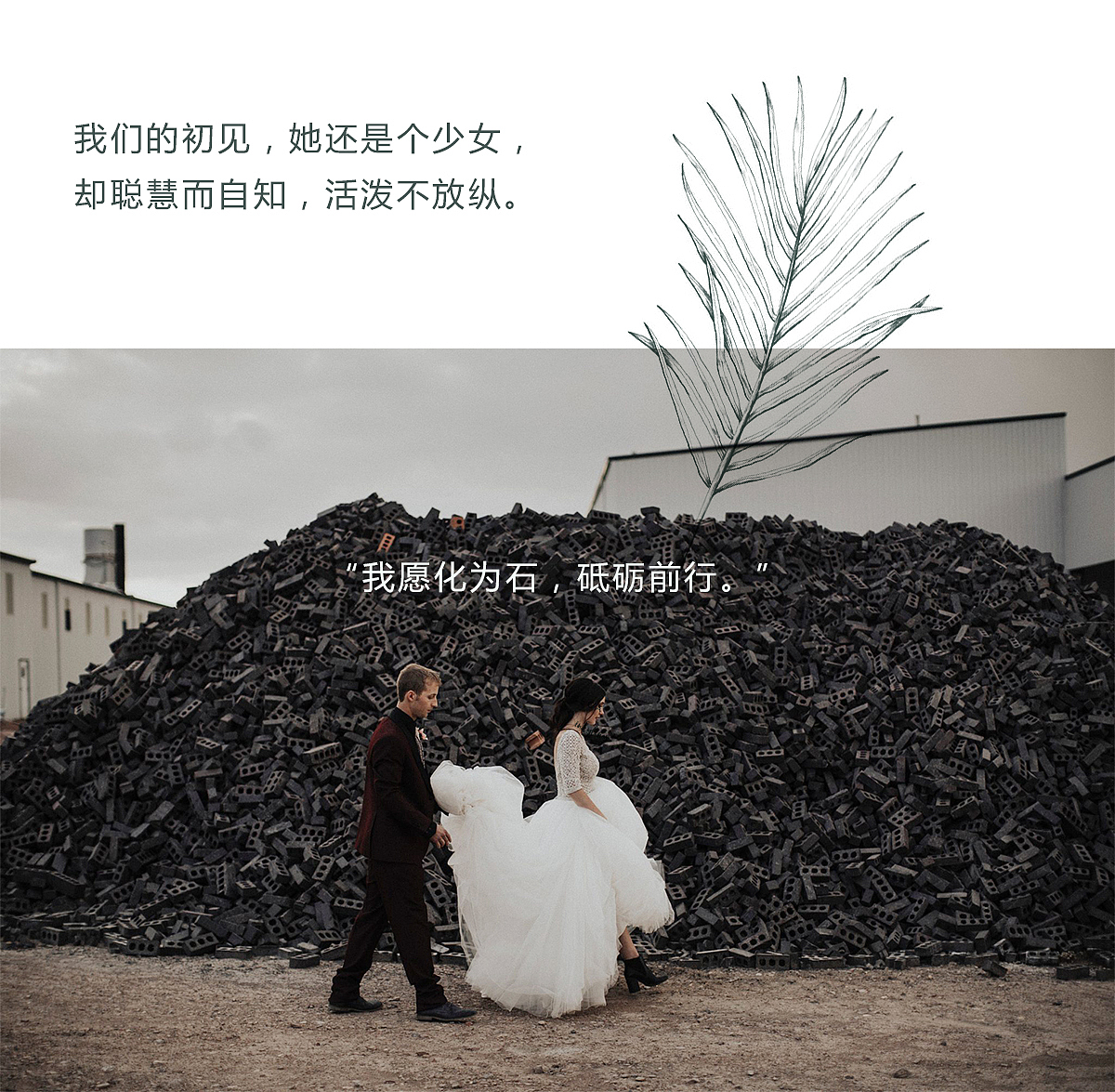 Maggie Sottero 08 弥涅耳瓦的微笑