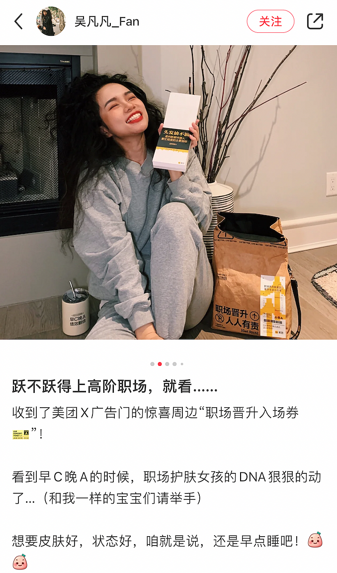 来自《跃上高阶职场》选手的分享（图ZMzI1OTQ2MDY0） - 其他工业/产品 - 站酷设计师小胡hg原创素材 - 站酷ZCOOL