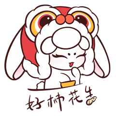 槿妖｜兔年表情包（图ZMzI4MjcxODk2） - IP形象 - 站酷设计师#赚钱养猫原创素材 - 站酷ZCOOL