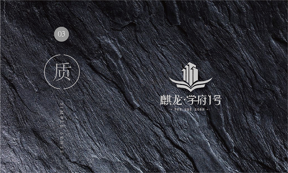 学府一号 地产提报 整理上传（图ZMzE2MzY4NTQw） - 品牌 - 站酷设计师wanjart原创素材 - 站酷ZCOOL