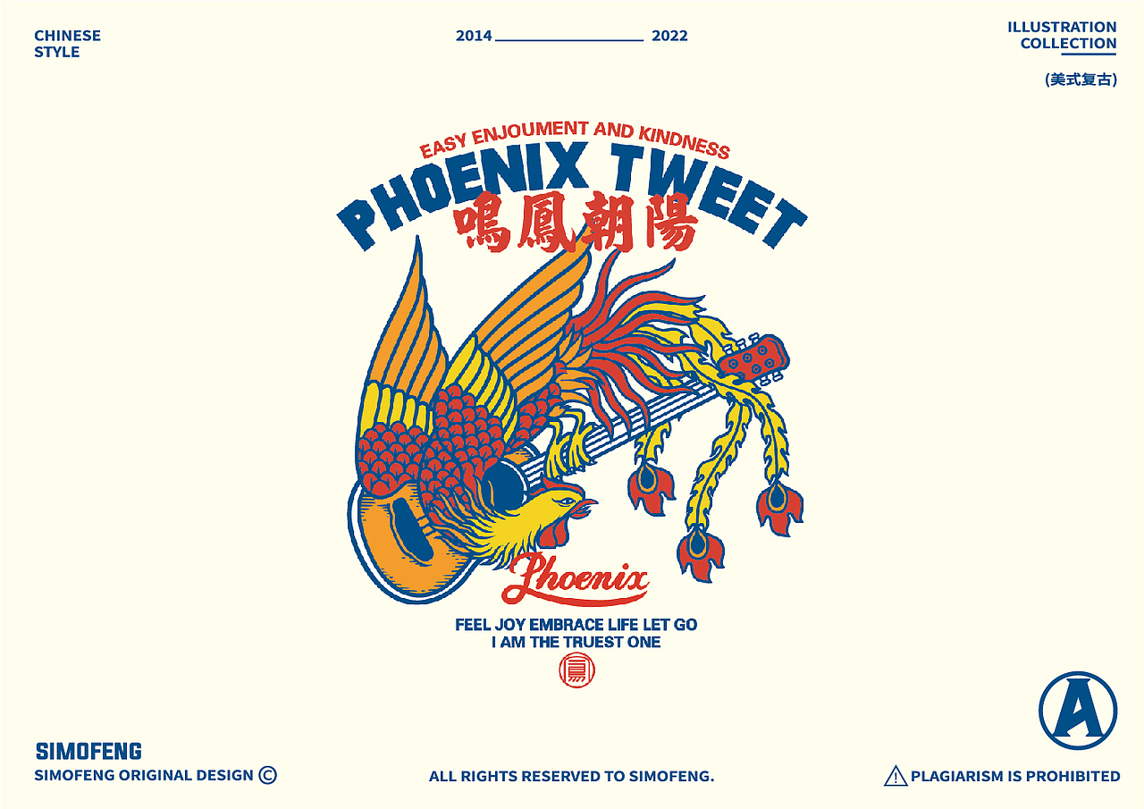 中国风插画合集（图ZMzAwNjUwNDcy） - 商业插画 - 站酷设计师simofeng原创素材 - 站酷ZCOOL