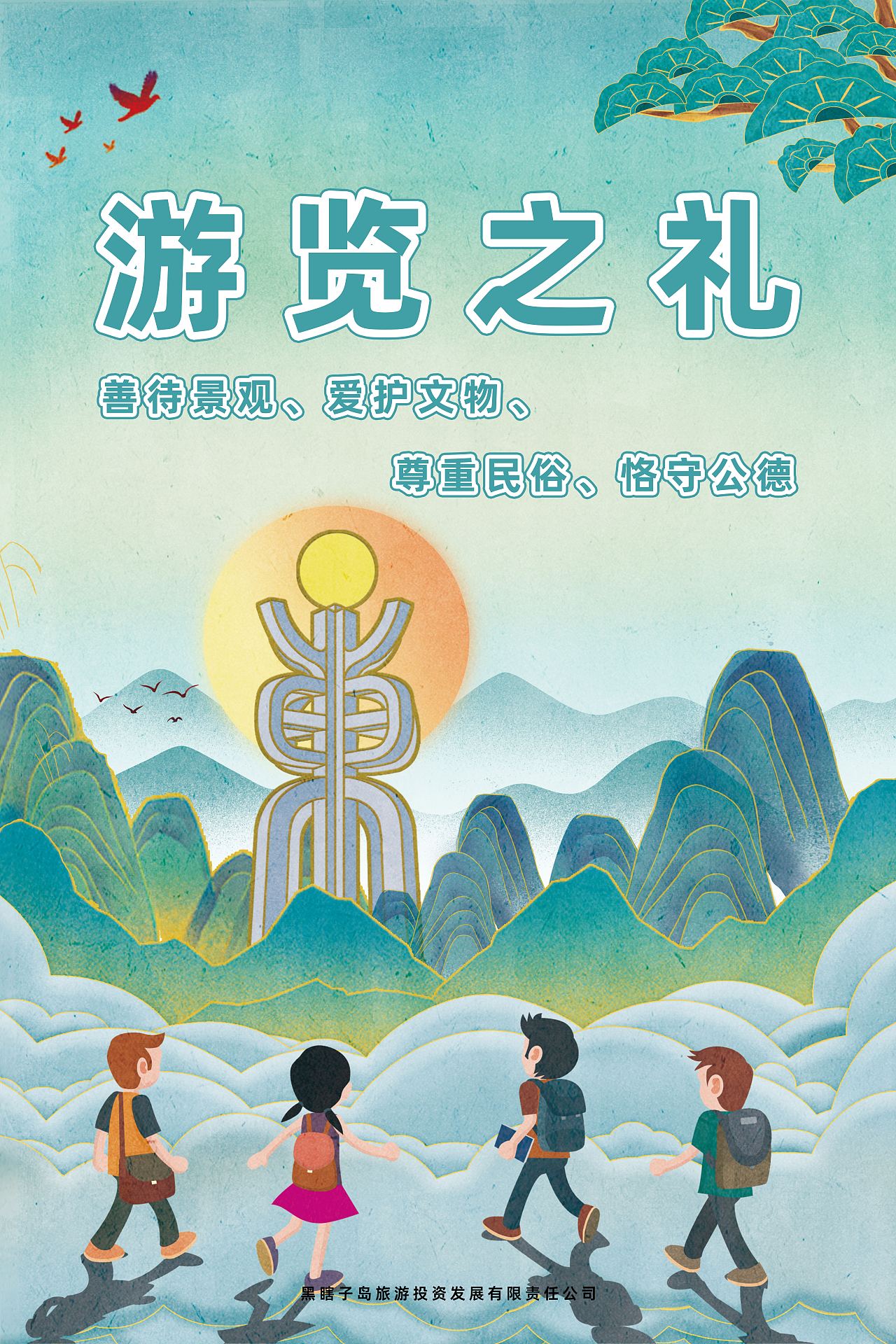 合集（图ZMzQ3OTQ1MzU2） - 海报 - 站酷设计师如果只是果子原创素材 - 站酷ZCOOL