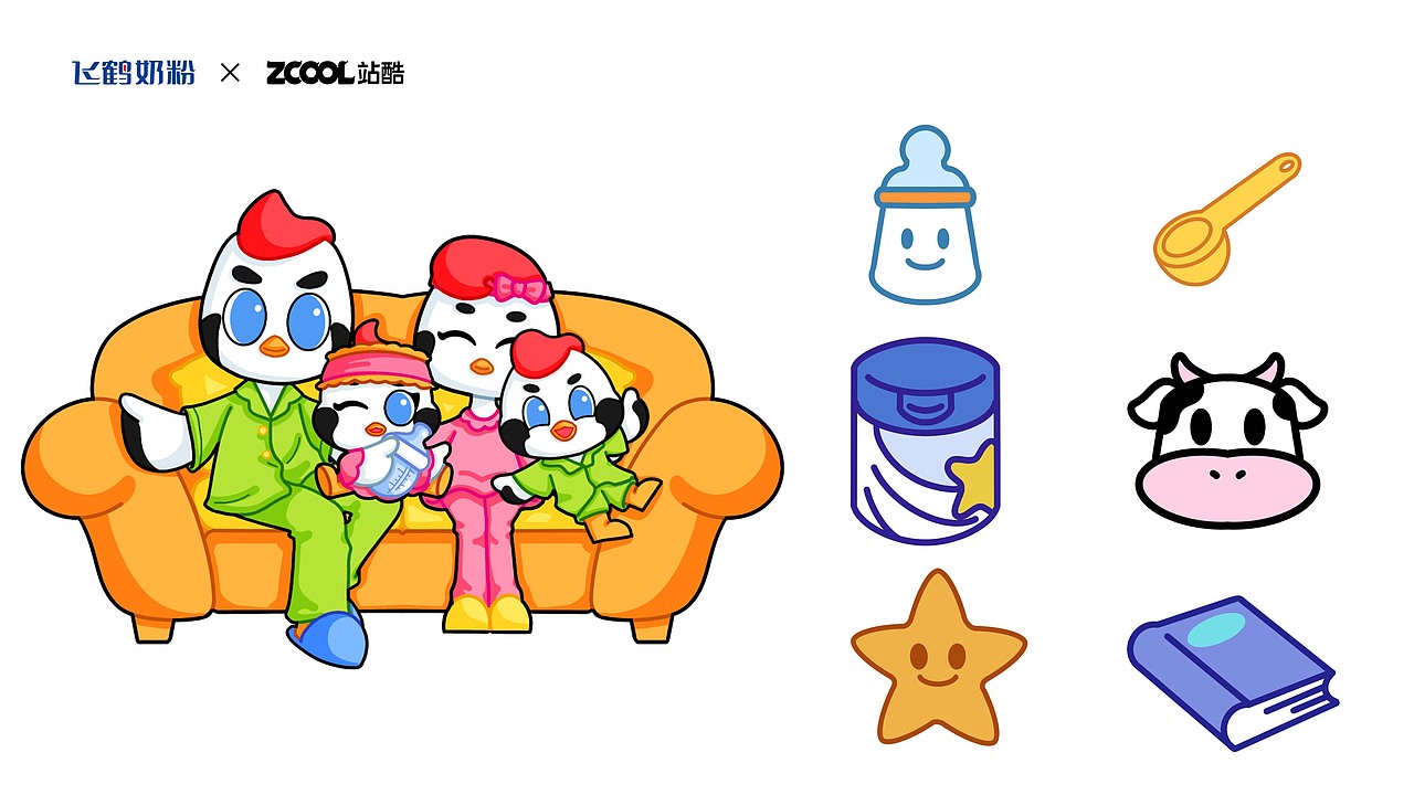 飞鹤家族IP形象升级