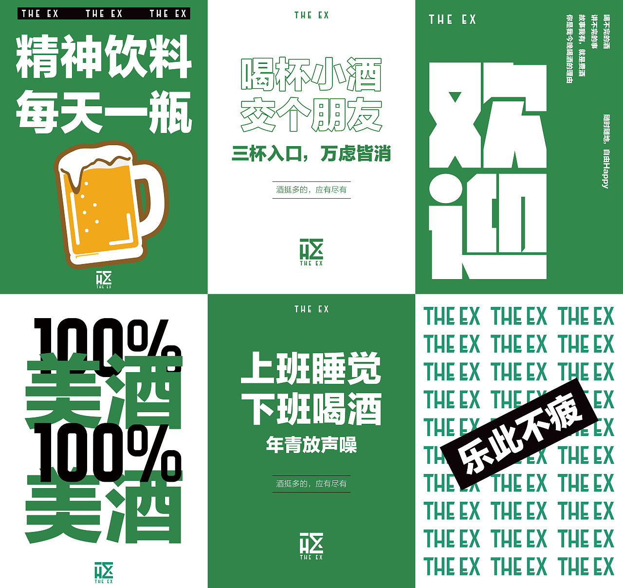 2021-2022零星设计（图ZMzE0MzA1MDgw） - 品牌 - 站酷设计师堯日原创素材 - 站酷ZCOOL